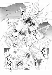 [Kuma-san] Purple Rain