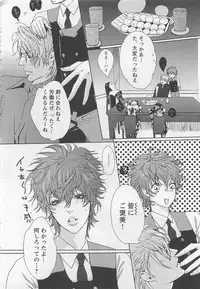 [Watanabe Asia] Pink no Omocha