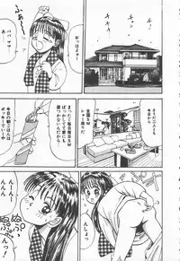 [Anthology] Shirikodama 3