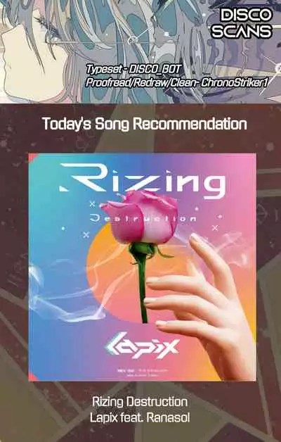 [Ririo Gatto (Kaenuco)] Marshmallow Vacation (Fate/Grand Order) [English] [DISCO Scans] [Digital]