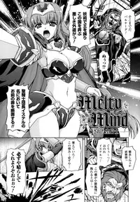 [Kanmu Ryou] Sweet Dew