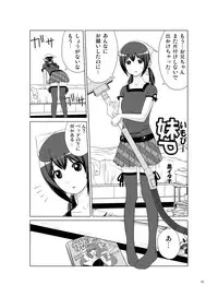 [Dice Drop (Tamahagane, Kuro Itachi, Tukazi)] SisCon [Digital]