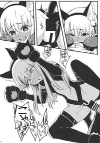 Hatsujou Shoujo Chuuihou Illya