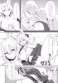 [Ponkotsudou (Yoshizawa Megane)] Osozaki no Hana Ni [Digital]