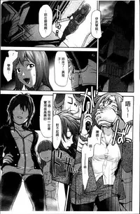 [Saida Kazuaki] Kohjyo Ryojyoku AHAN [Chinese]