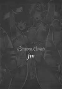 (C85) [Erect Touch (Erect Sawaru)] QUEEN'S SLAVE 4 (Queen's Blade)