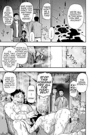 Hakidame | Garbage Dump Ch. 1-9