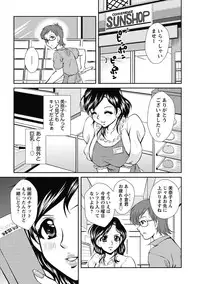 [Okazaki Nao] Nakadashi Collection [Digital]