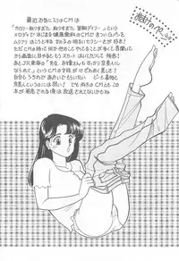 [Arimura Shinobu] Houkago Rendez-vous