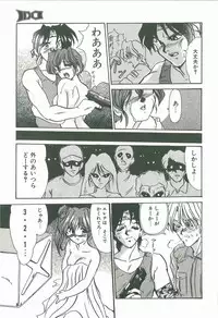 [Fukada Takushi] Kaleido