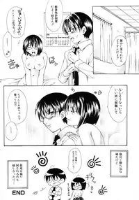 [Anthology] Oneesan No Inmitsu 2