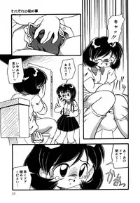 [Anthology] Little Pierce Vol.25