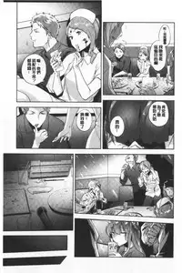 TEENISM | 青春少女主義