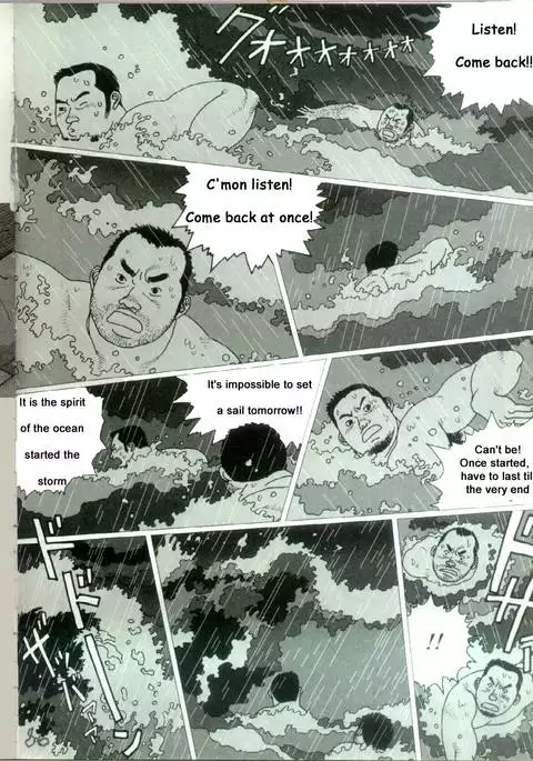 The Shaking Fishing Flag