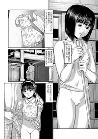 [Shinjima Saki] Chitai Kairou [Digital]