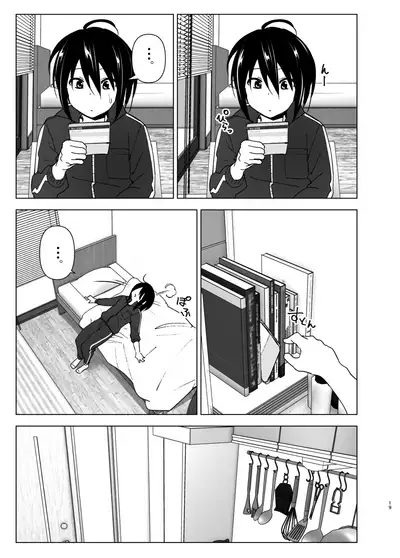 Itsushika Ibasho ga Kasanatte