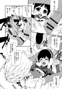 [Nanase Makoto] Kojin Satsuei [Digital]