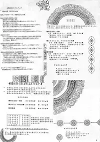 [Hanzai Tengoku (Hasei Agana)] Shinshoku (Darkstalkers)