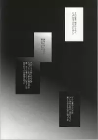 (C83) [lozz (Konno Seara)] Henshokuka no Koi (K)