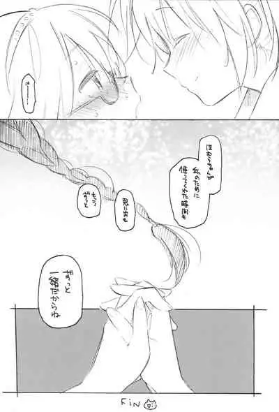 [Picotama., Hakkekkyuu Sekkekkyuu (Hiroichi, Zekkyou)] two LOVE (Puella Magi Madoka Magica)