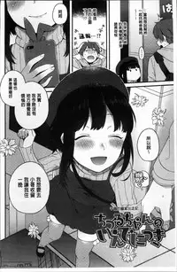 [majoccoid] Torokemo [Chinese]