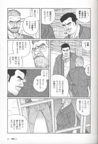 [Gengoroh Tagame] Pride VOL.1