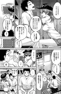 COMIC Kairakuten 2016-07