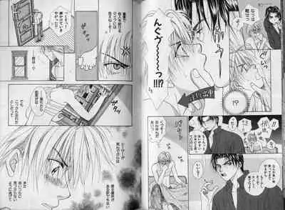 [Koujima Naduki] BOYS LIFE