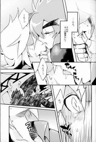 (Miracle Steal 6) [M*F special (Komakeda)] Shokushu Ecchi BOOK (Kaitou Joker)