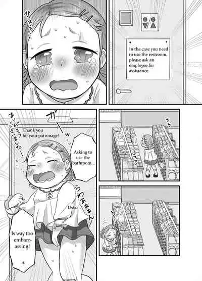 Kankitsu Juusu no Tsumeawase