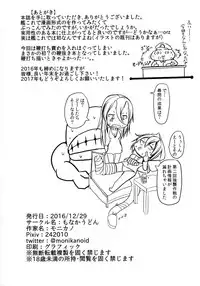 (C91) [Monaka Udon (Monikano)] Kuchikukan Shigure Kyousei Zecchou Souchi (Kantai Collection -KanColle-)