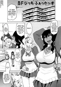 [Yuuki Ray] Shota Eater Ch. 1-7 [English] [biribiri]