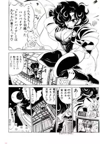 [Mamiya Komashi] Kibun wa Melty