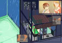 [Nishiarai] Karakuri Shikake Yado no Ichinichi