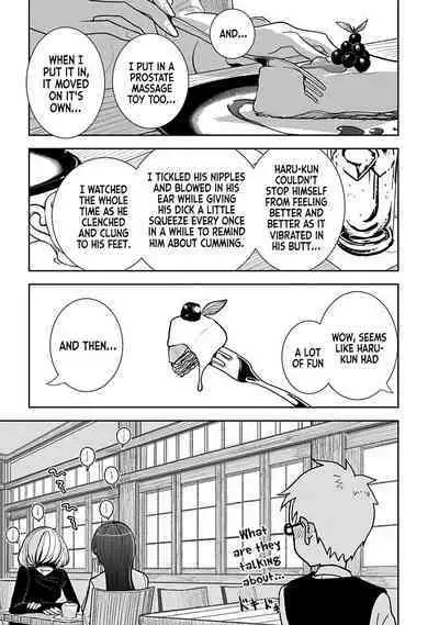 Anata ga Amaku Nedaru Made | Until You Beg so Sweetly