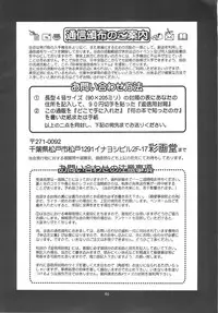 (SC15) [Saigado] The Yuri & Friends 2001 (King of Fighters)