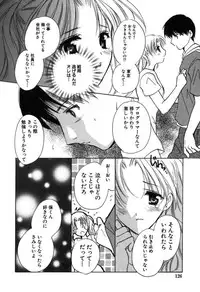 [Kouno Yukiyo] Kateinai Renai