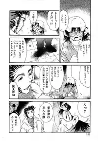 [Kugayama Rikako] Berry Very Strawberry