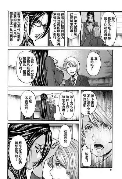 Boku to Sensei to Tomodachi no Mama