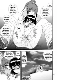 [Raijinkai (Haruki GeNia)] Jintoku No Kenkyuu 4 [English] [EHCOVE]