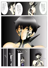 [Yaksini] Will devil loves me? Part 1-5 (Shin Megami Tensei)