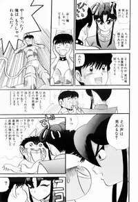 Kenjiro Kakimoto - Futari Kurashi 09 (Japanese)