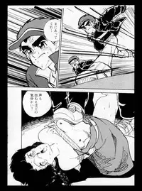 [Moriyama Toh] Momoiro, Daisuki!