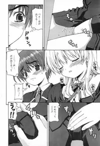 Comic RiN Vol. 27 (2007-03)