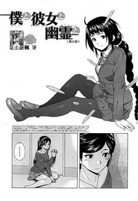 COMIC Mugen Tensei 2015-06