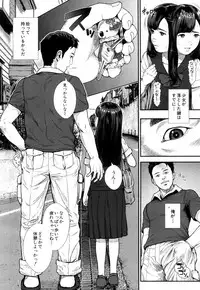 COMIC Mugen Tensei 2018-08 [Digital]