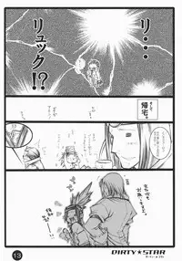 (C73) [1st.M's (Hayami Osamu)] Dirty Star (Final Fantasy X-2)