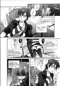 Manga Bangaichi 2011-12