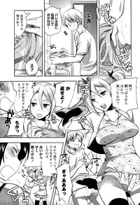 COMIC Masyo 2015-01