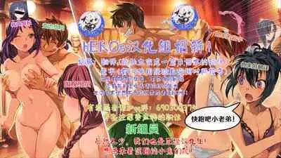 Loli Baba Okaa-san wa Tottemo Oshi ni Yowai